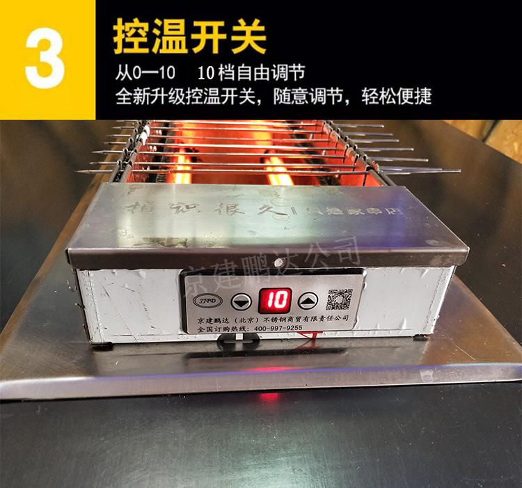 无烟烧烤厂家，无烟烧烤设备，无烟烧烤设备厂家，