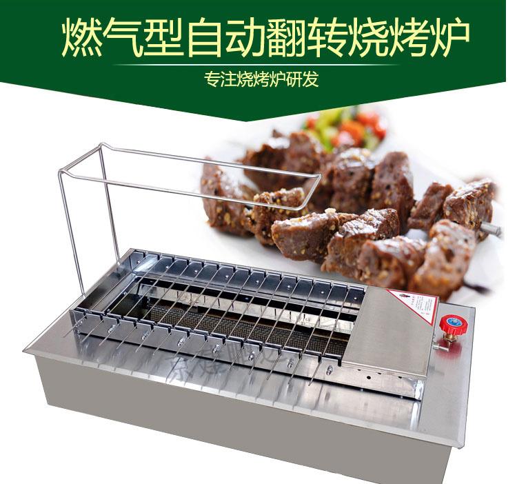 北京京建鹏达烧烤设备有限公司是起家比较早的厂家